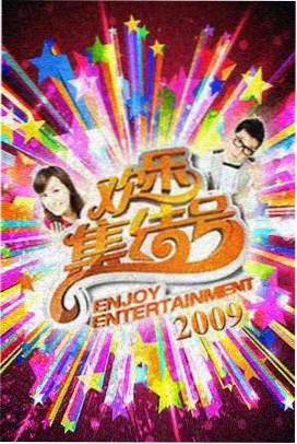 深圳影视公司幕后综艺片场的观察记录照